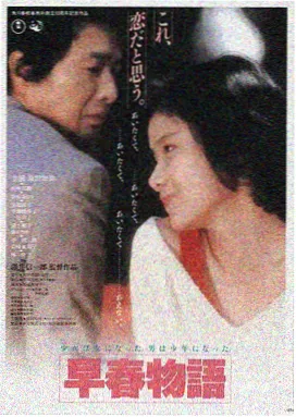 食物链 未删减版 条目封面