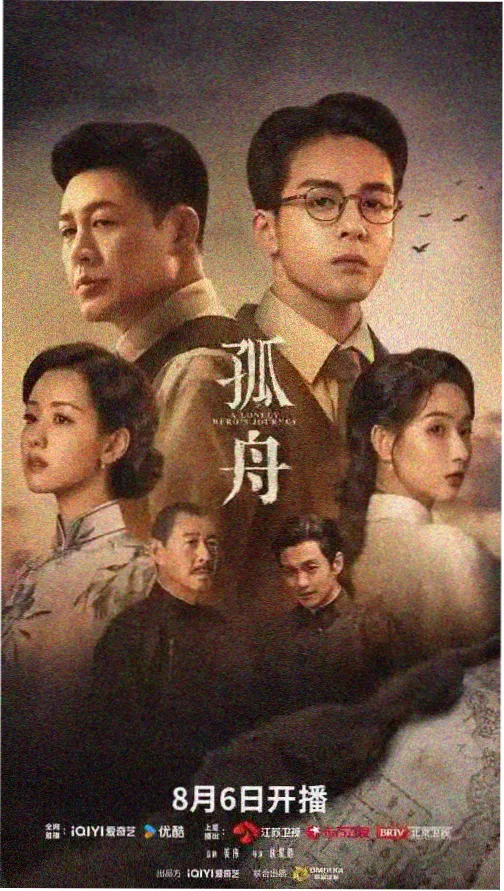 食物链 前传篇 条目封面